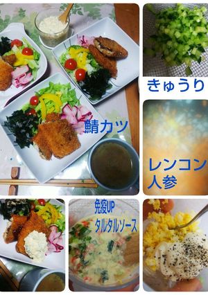 免疫力UP★３種野菜入りタルタルソース★-レシピのメイン写真