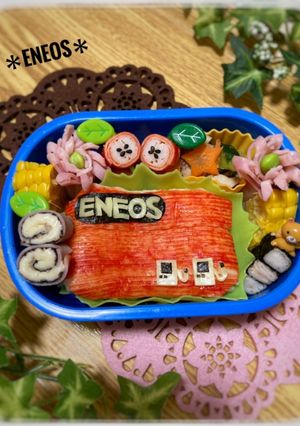 子供が喜ぶ☆エネオスのキャラ弁当☆-レシピのメイン写真
