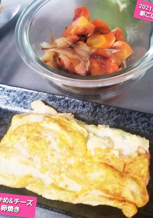 わかめチーズ卵焼きごはん♡他、野菜炒め☆-レシピのメイン写真