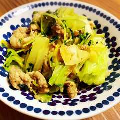 รูปของ 豚肉とキャベツ・豆苗の味噌炒め