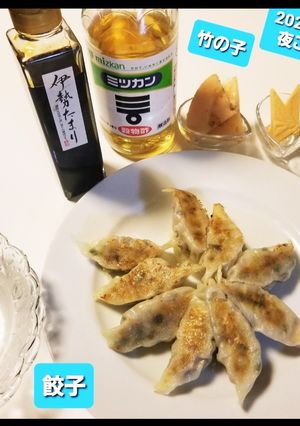 餃子&竹の子&明太チーズ&溜まり醤油♡-レシピのメイン写真