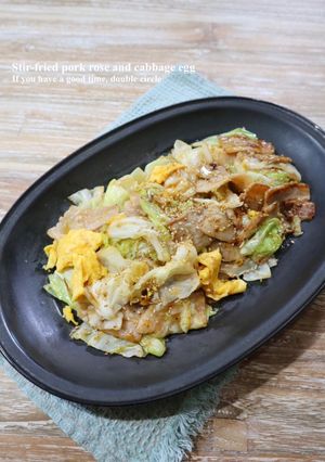 豚バラとキャベツの玉子炒め-レシピのメイン写真