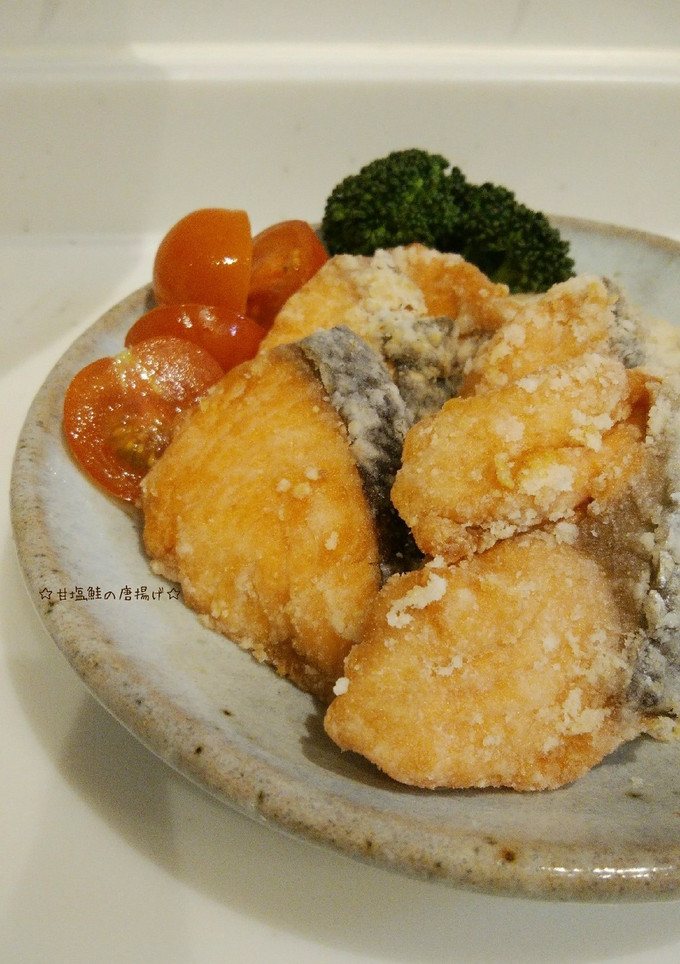 簡単！甘塩鮭の唐揚げ-レシピのメイン写真
