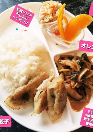 もやし&韮&椎茸の明太チーズ炒め☆他-レシピのメイン写真