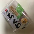ちくわなど細長い物の袋の開け方