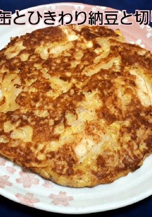 余ったお餅で作る「ツナ納豆餅」-レシピのメイン写真