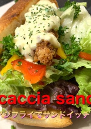 フォカッチャサンド　アジフライ残り-レシピのメイン写真