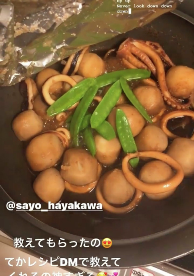 里芋とイカの煮物-レシピのメイン写真