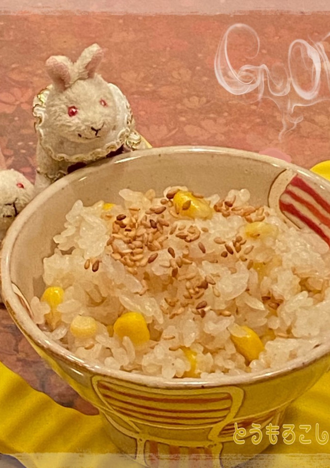 ♧とうもろこしごはん♪-レシピのメイン写真