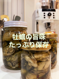 牡蠣のオイル保存-レシピのメイン写真