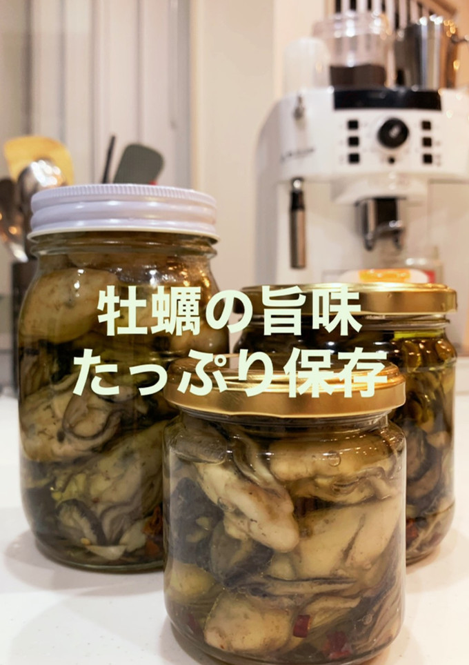牡蠣のオイル保存-レシピのメイン写真