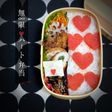 無限ハート弁当 forバレンタイン