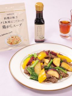 牛肉とさつまいものオイスター炒め-レシピのメイン写真