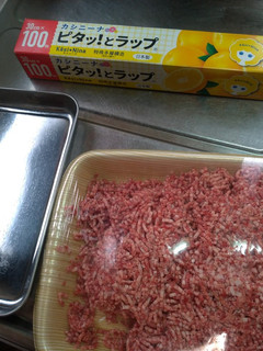 【失敗しない】パラパラ冷凍ひき肉-レシピのメイン写真