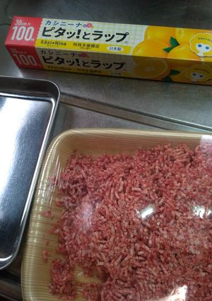 【失敗しない】パラパラ冷凍ひき肉-レシピのメイン写真
