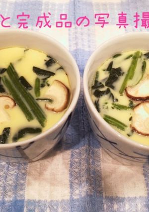 簡単茶碗蒸し (鍋orフライパンで)-レシピのメイン写真
