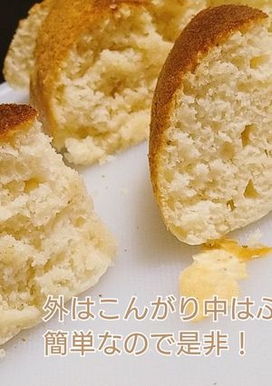 超簡単☆炊飯器でパン！-レシピのメイン写真