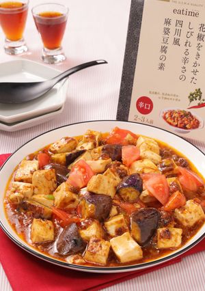 なすとトマトの麻婆豆腐-レシピのメイン写真