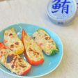 クリームチーズツナのカラフル野菜ボート