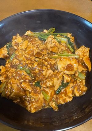 小松菜入り肉なし麻婆豆腐-レシピのメイン写真