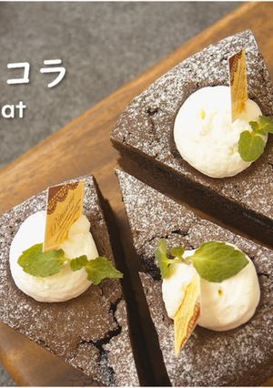 ガトーショコラ・クラシック【レシピ動画】-レシピのメイン写真