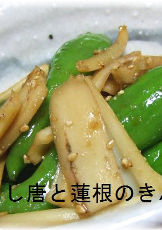 しし唐と蓮根のきんぴら-レシピのメイン写真