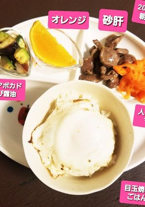 タコアボカドわさび醤油&目玉焼きごはん♡-レシピのメイン写真
