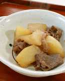 聖護院だいこんと牛肉の甘辛煮