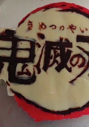 鬼滅の刃 チョコプレート ロゴ-レシピのメイン写真