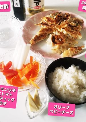 餃子&オリーブベビーチーズ、他-レシピのメイン写真