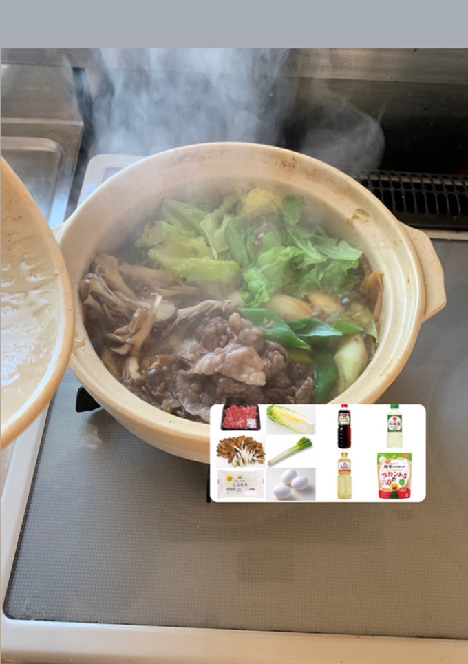 割り下から作る『基本のすき焼き』簡単◎-レシピのメイン写真
