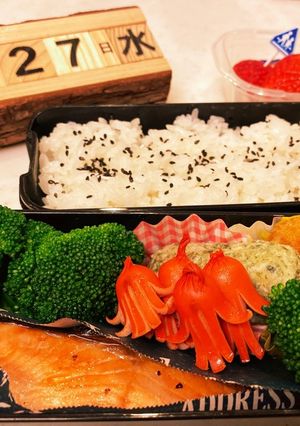 2021.1/27 中学生男子お弁当-レシピのメイン写真