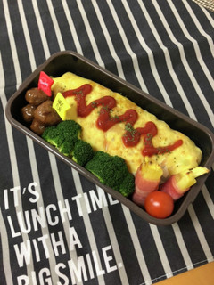 男子高校生弁当1/27オムライス弁当-レシピのメイン写真