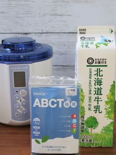 ABCT種菌と北海道牛乳で簡単ヨーグルト-レシピのメイン写真