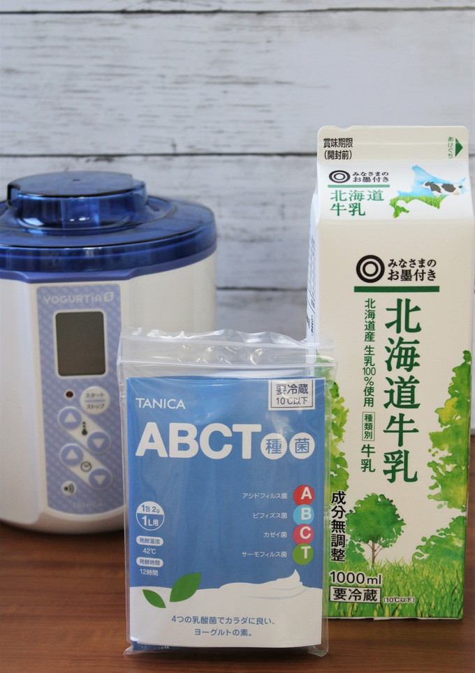 ABCT種菌と北海道牛乳で簡単ヨーグルト-レシピのメイン写真