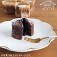 フォンダンショコラ