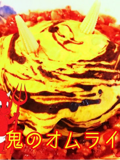 【節分】鬼のオムライス【トラ柄】-レシピのメイン写真