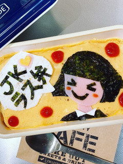高校最後のお弁当-レシピのメイン写真