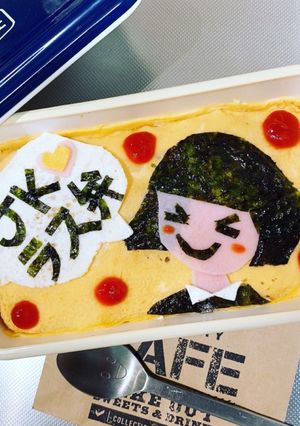高校最後のお弁当-レシピのメイン写真