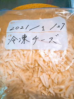 簡単☆便利☆節約☆冷凍パラパラチーズ♡-レシピのメイン写真