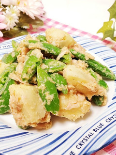 新じゃがとスナップえんどうの胡麻ツナ和え-レシピのメイン写真