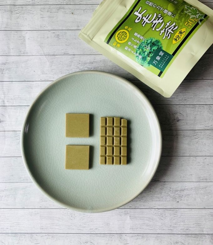 よもぎのチョコレート-レシピのメイン写真