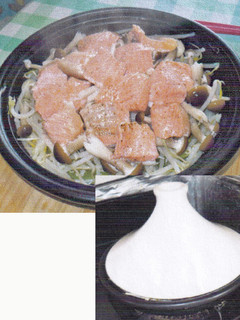 手軽で飽きないサーモンと野菜のタジン鍋-レシピのメイン写真