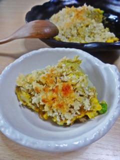 里芋とツナのカレースコップコロッケ-レシピのメイン写真