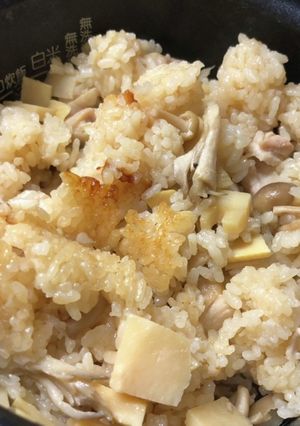 鳥と筍とキノコの炊き込みご飯（2合）-レシピのメイン写真