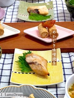 めかじき味噌焼き お弁当に-レシピのメイン写真