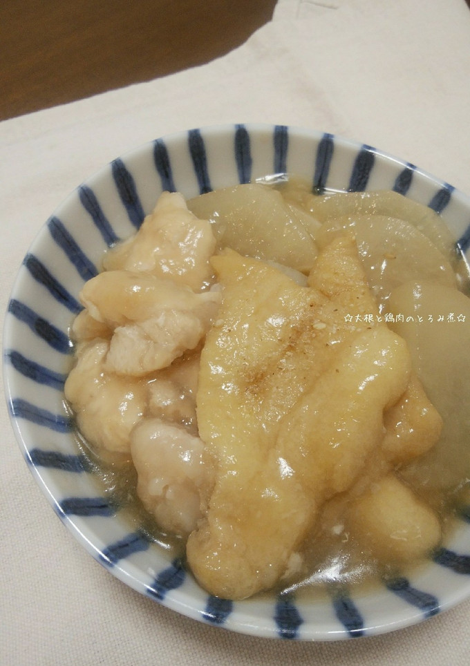 大根と鶏肉のとろみ煮-レシピのメイン写真