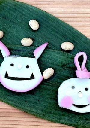 節分を楽しむ　かまぼこ2切れで豆まき-レシピのメイン写真