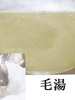 ほんもの中華スープストック(毛湯)-レシピのメイン写真