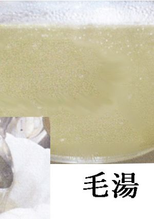 ほんもの中華スープストック（毛湯）-レシピのメイン写真